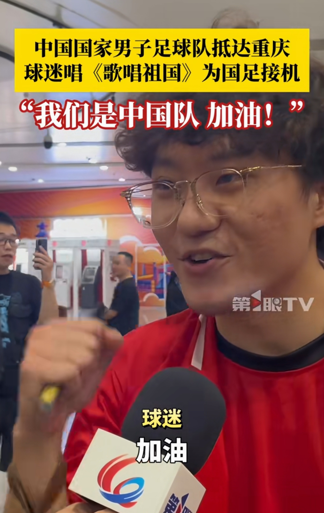 关于今晚突围战来临;浙江队围绕英超单刀错失;引发热议;临场指挥获称赞的信息-爱游戏ayx娱乐